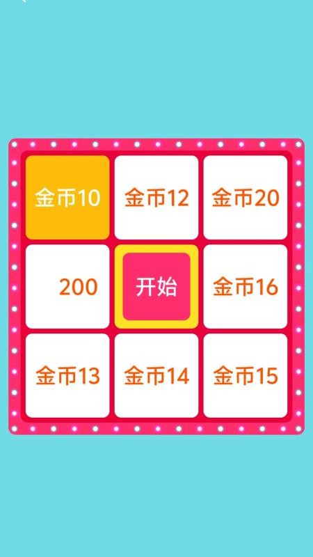 充电快快花手机版v6.2.1(1)