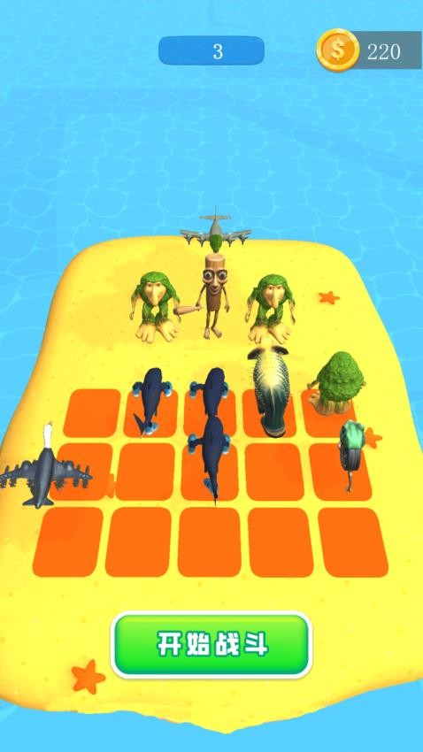 益智大对决游戏
