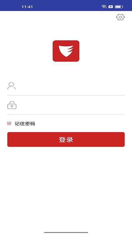 亿赛通IMT手机版v3.2.5.4(2)