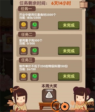 爆炒江湖B服最新版