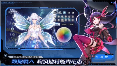 幻塔手游小米版v4.2.670.136938 3