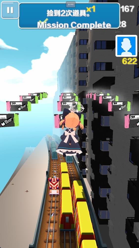 蔚蓝跑酷游戏v1.0 1