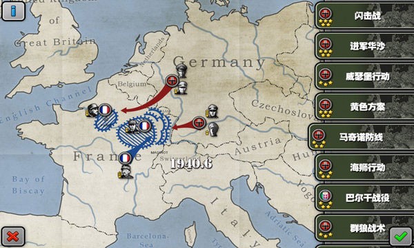 将军的荣耀太平洋战争游戏(Pacific War HD)v1.3.20 3