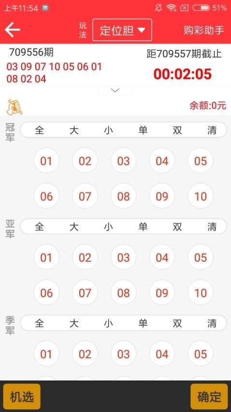 306官网彩票v5.1 4
