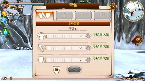 追击野兽游戏v1.2.1 3