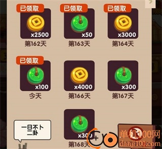 爆炒江湖B服最新版