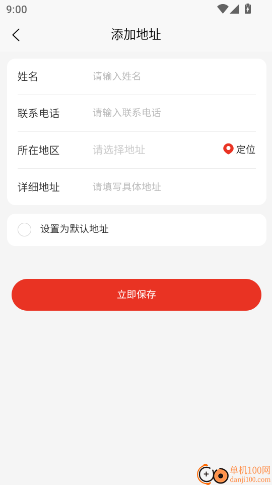金沃易购手机版