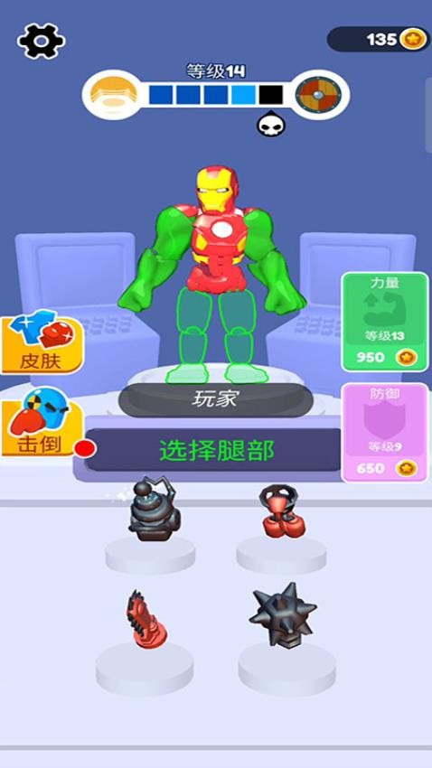 机器人终结者游戏v187.1.1 2