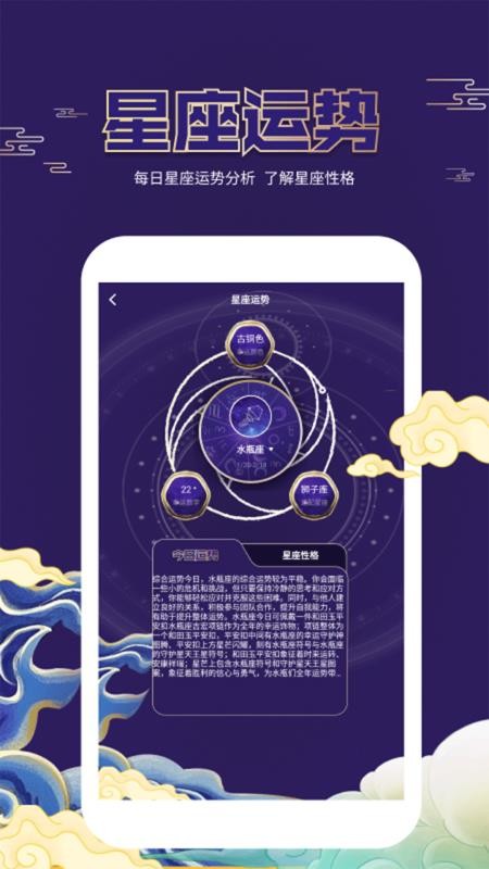 猪光宝气官网版v1.2 2