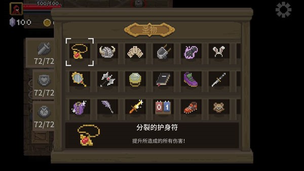 传说法师游戏v1.24.10017 4