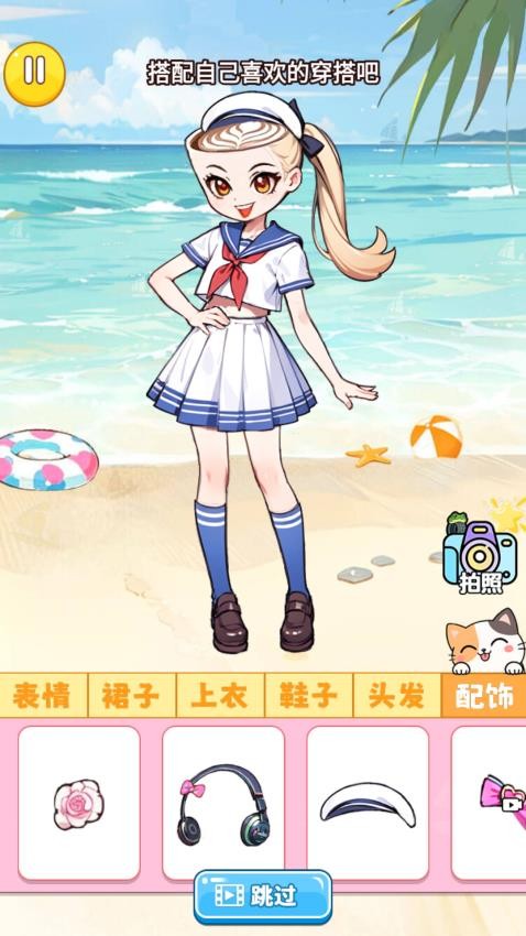 奶茶盲盒安静书游戏