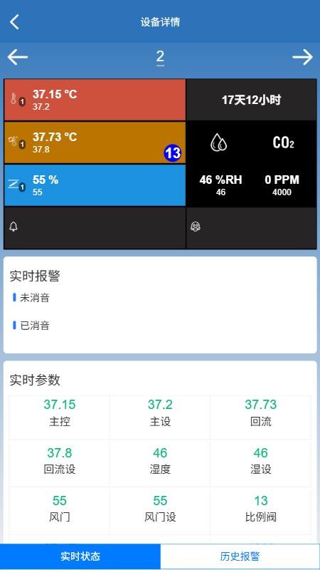 依爱智管手机版v1.0.7 2