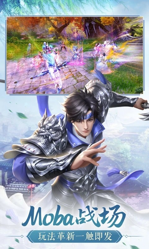 鸿图归来手游官方版v1.17.6(2)