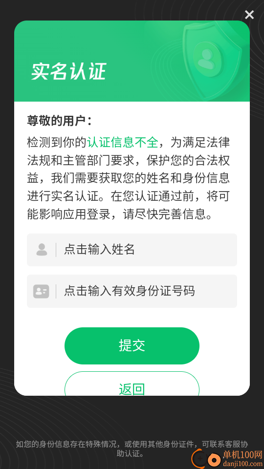 咪嘟象棋官方版