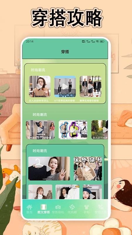赞丽生活免费版v2.4(2)