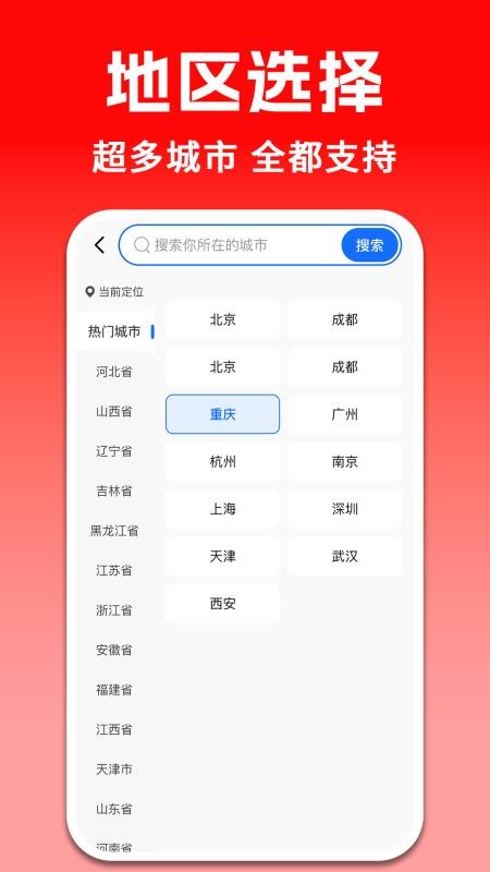 货运拉货司机官网版v1.0.2 1
