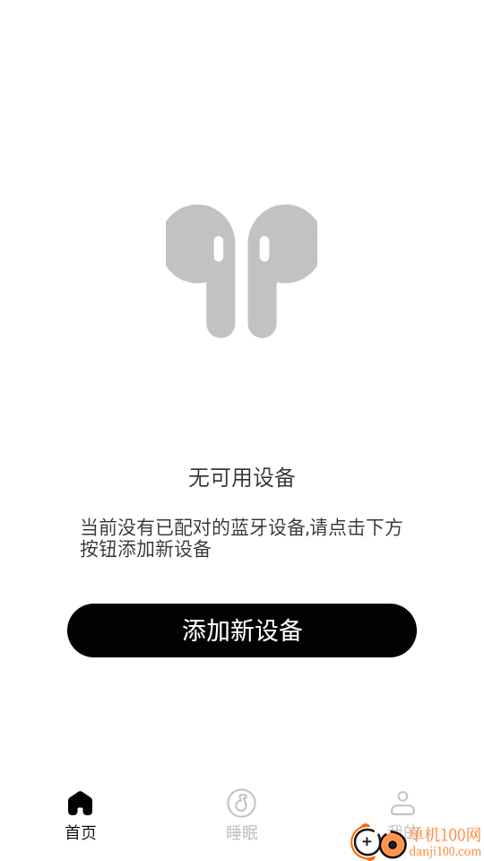 Lenyes Smart免费版