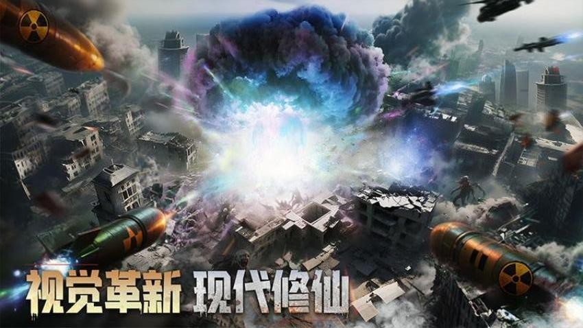 深空之劫游戏v1.3.0 3