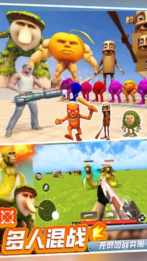 模拟荒野求生游戏v1.0.06 3