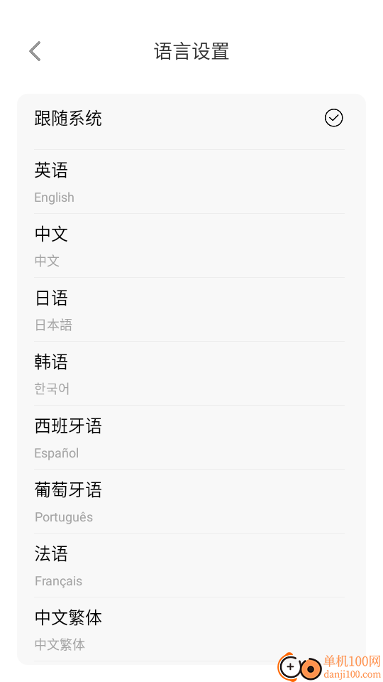 Lenyes Smart免费版