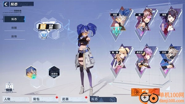 幻塔手游小米版