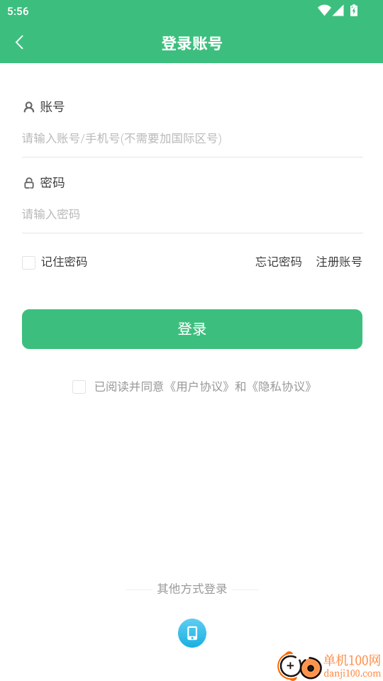 弘图课堂免费版