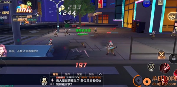 异能都市0.05折扣版