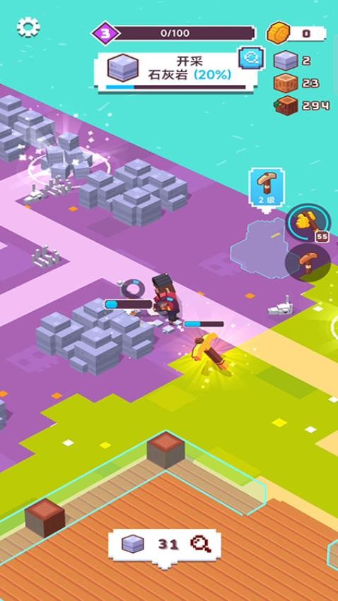 云朵建筑师游戏v187.1.1(4)