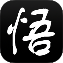 神话悟空史官网版 v1.4