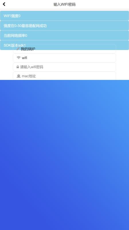 锅炉生态圈手机版v1.4.58(1)