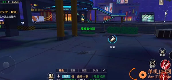 异能都市华为版