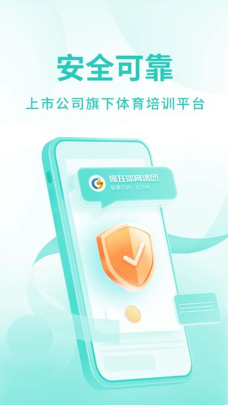 动星球免费版v1.0.0 5