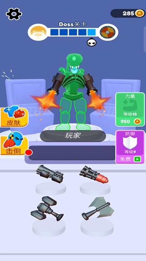 机器人终结者游戏