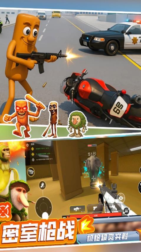 模拟荒野求生游戏v1.0.06 2