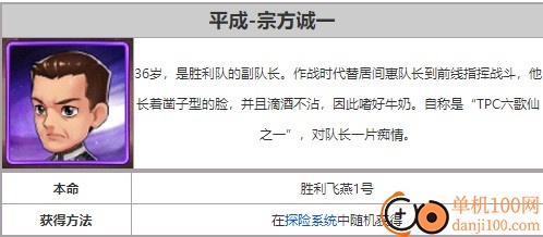 奥特曼系列OL果盘版