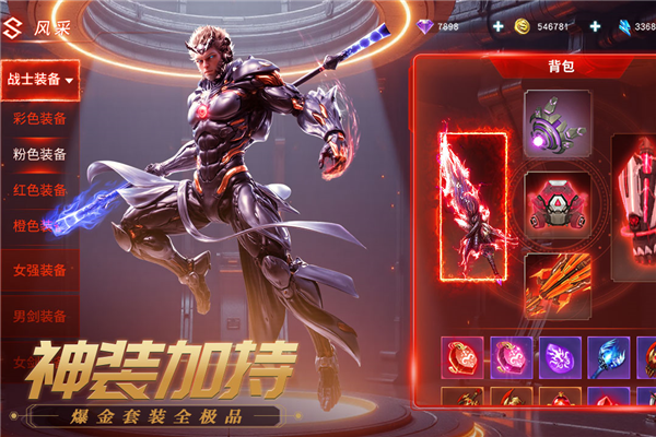 源战役小米版v6.0 1