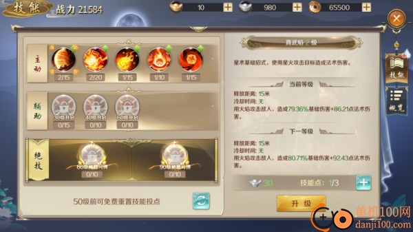 鸿图归来手游官方版