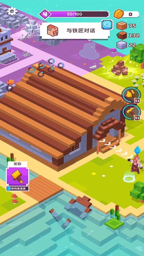 云朵建筑师游戏v187.1.1(2)
