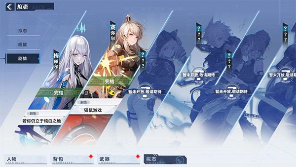 幻塔B服最新版v4.2.670.136938 6