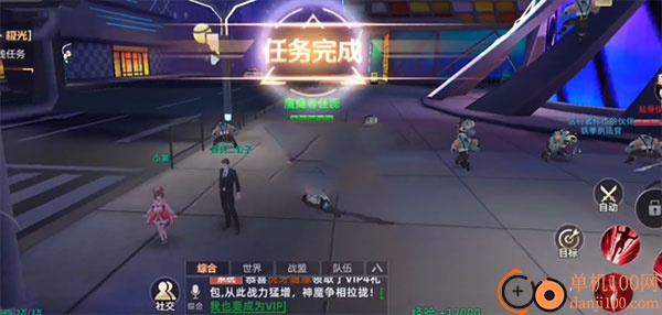 异能都市华为版