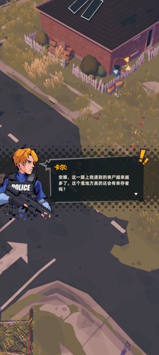 末日突击队手游