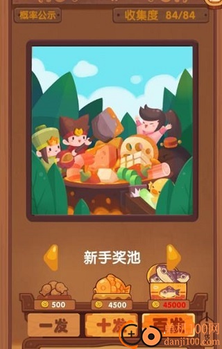 爆炒江湖B服最新版