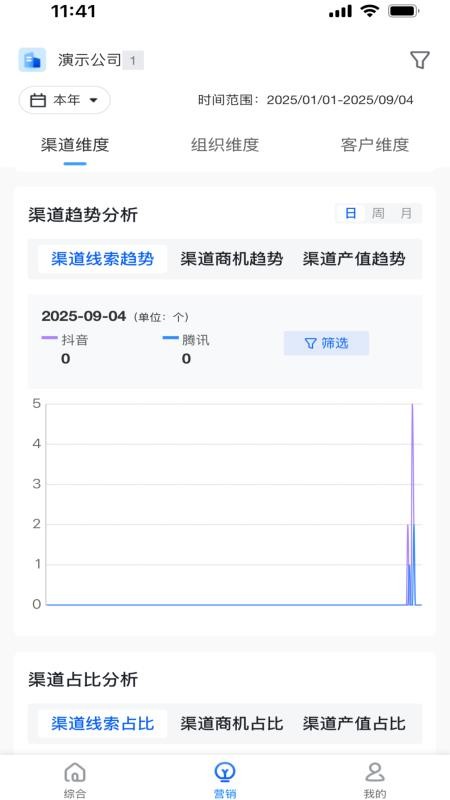 蜗牛数据appv1.0.1 1