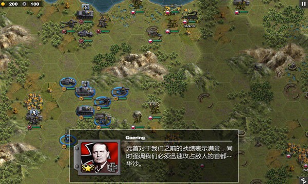 将军的荣耀太平洋战争游戏(Pacific War HD)v1.3.20 5