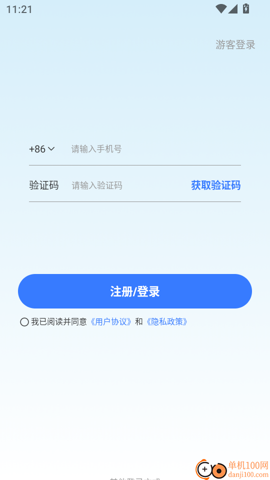 岸涌咨询最新版