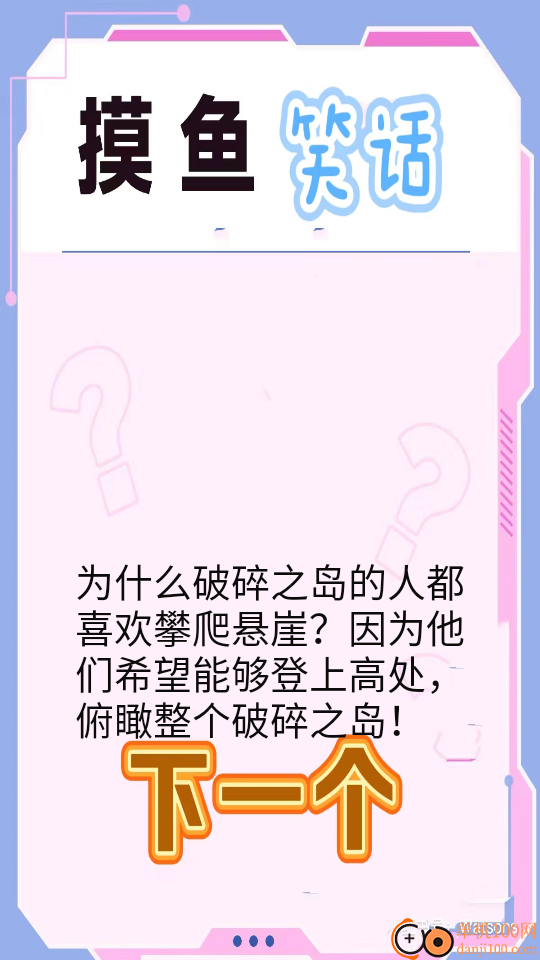 乐乐游戏乐园免费版