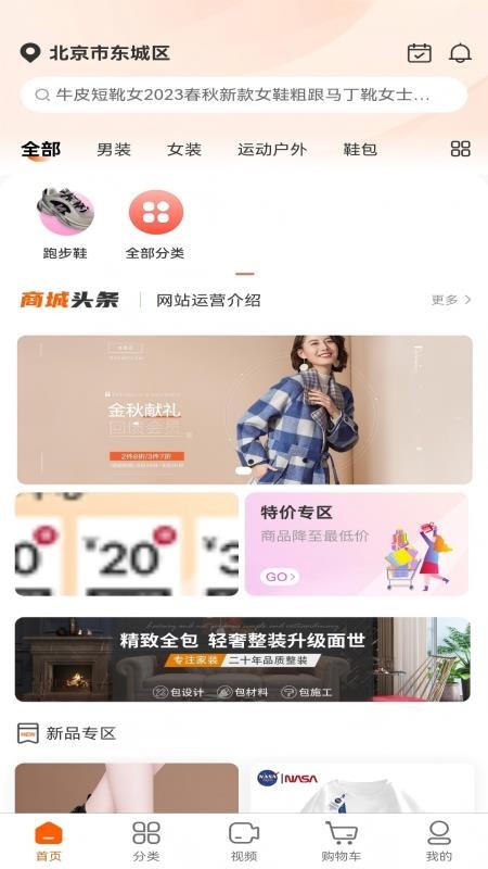 金龙利客户端v1.0.3 5