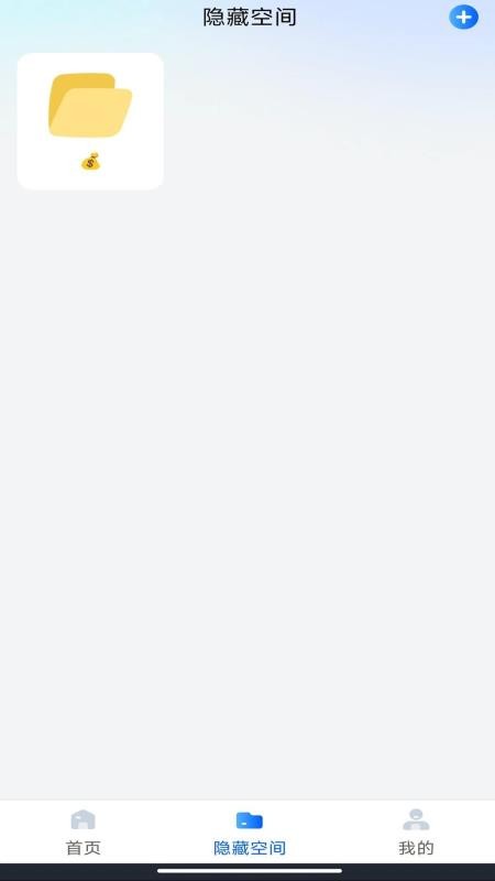 无线耳机助手官方版v1.0.0 3