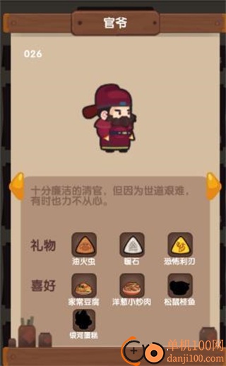 爆炒江湖B服最新版