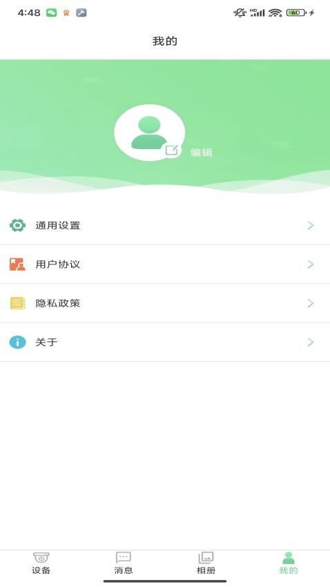 DMNlife最新版v1.6.5 2
